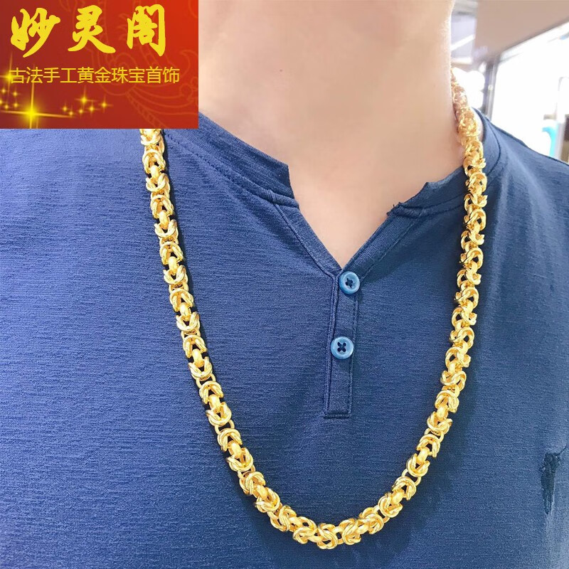 妙灵阁 黄金项链男士粗款双龙头金链实心2021年新款定制9999足金三八