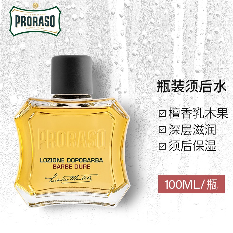 PRORASO
