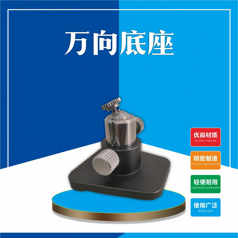 牙科全半可调颌架排牙板全口义齿技工器材 万向排牙导板底座