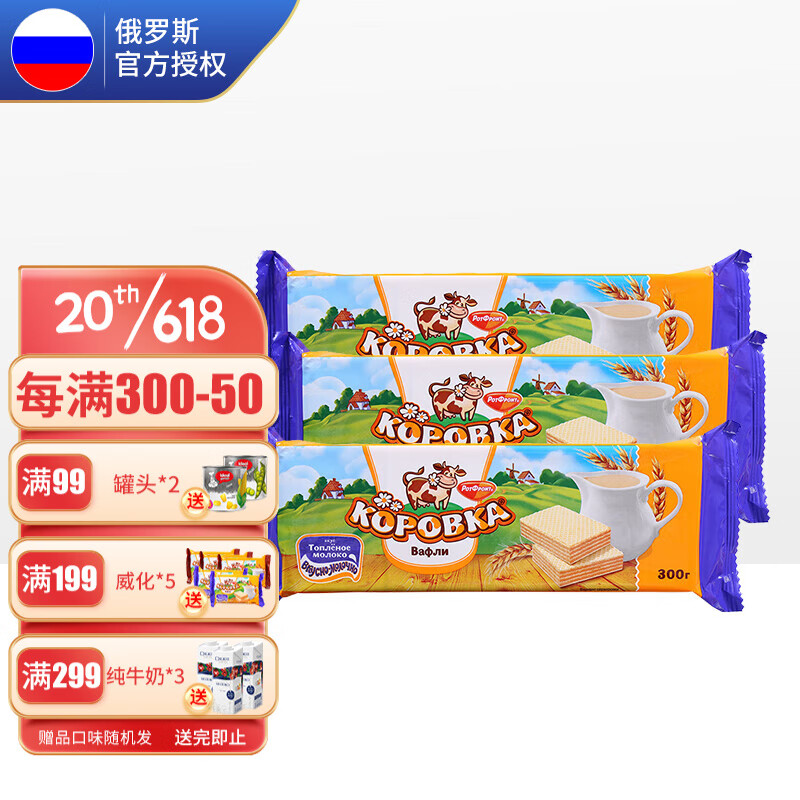 京东饼干蛋糕历史价格怎么查|饼干蛋糕价格历史