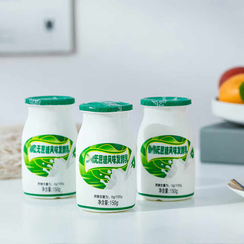 寒宁酸奶150克20瓶老北京特产健身塑型早餐轻食代餐 酸奶 20瓶