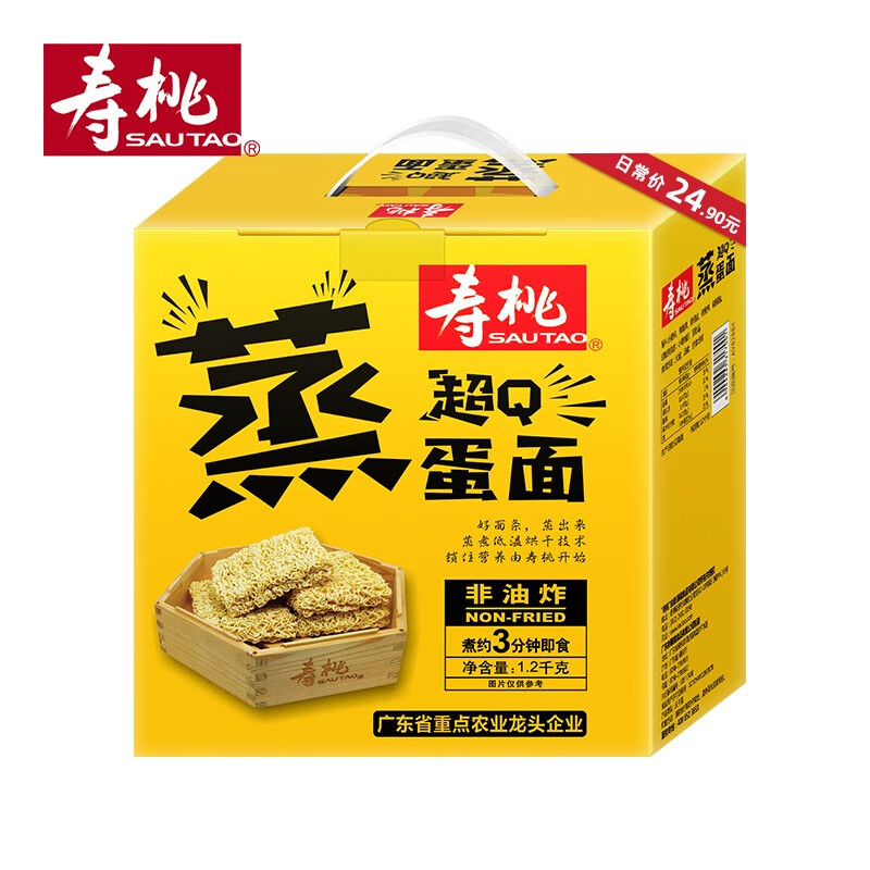 方便食品低价历史查询|方便食品价格比较