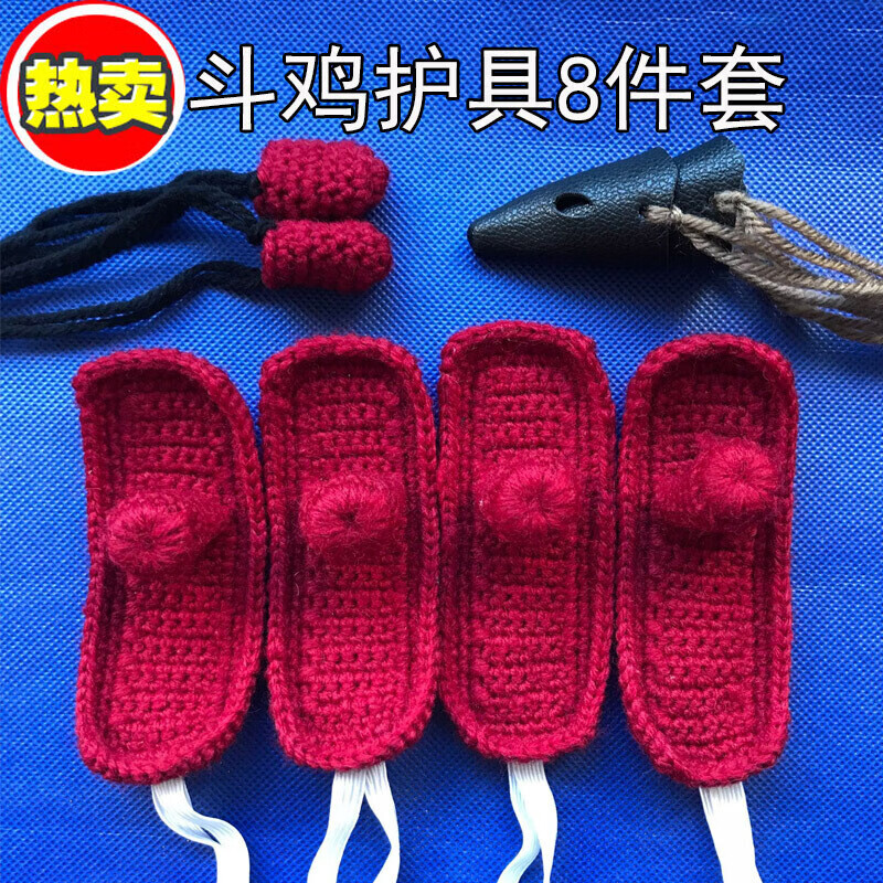 斗鸡斗鸡用品斗鸡护具斗鸡嘴套斗鸡皮嘴套斗鸡训练用品 鸡训练用品