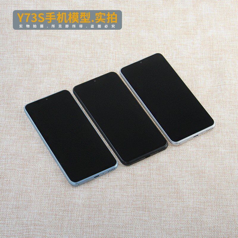 vivoy75模型机仿真用展示黑屏可开机亮屏 viy73s玻璃黑镜 黑屏