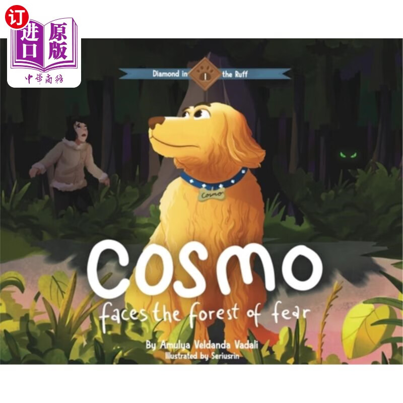 海外直订Cosmo Faces the Forest of Fear 宇宙面对着恐惧森林
