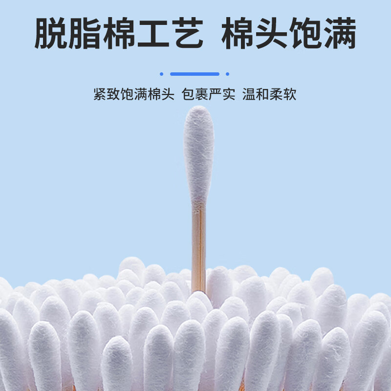 飘安医用棉签无菌小包装妇科大头棉签一次性脱脂棉棒批发 2000支 10cm 4支/袋 共500袋
