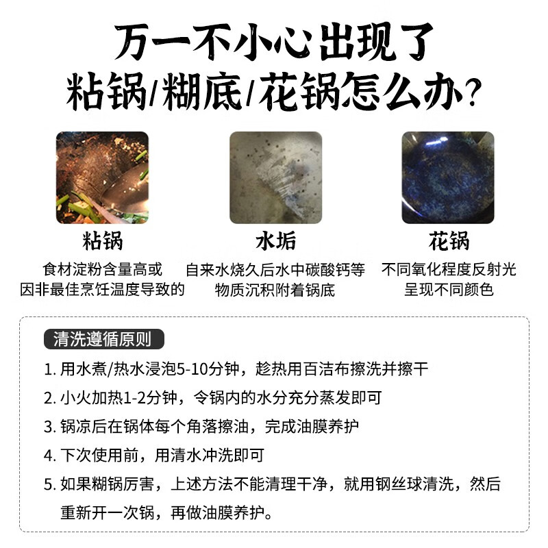 炊大皇炒锅铁锅无涂层烹饪锅具铸铁炒菜锅电磁炉燃气煤气灶明火通用 约2~4口使用铸铁锅C30D2-1 30cm