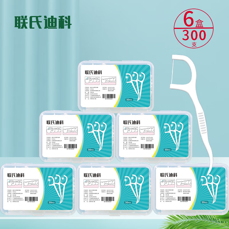 电商平台牙线牙线棒历史价格查询|牙线牙线棒价格比较