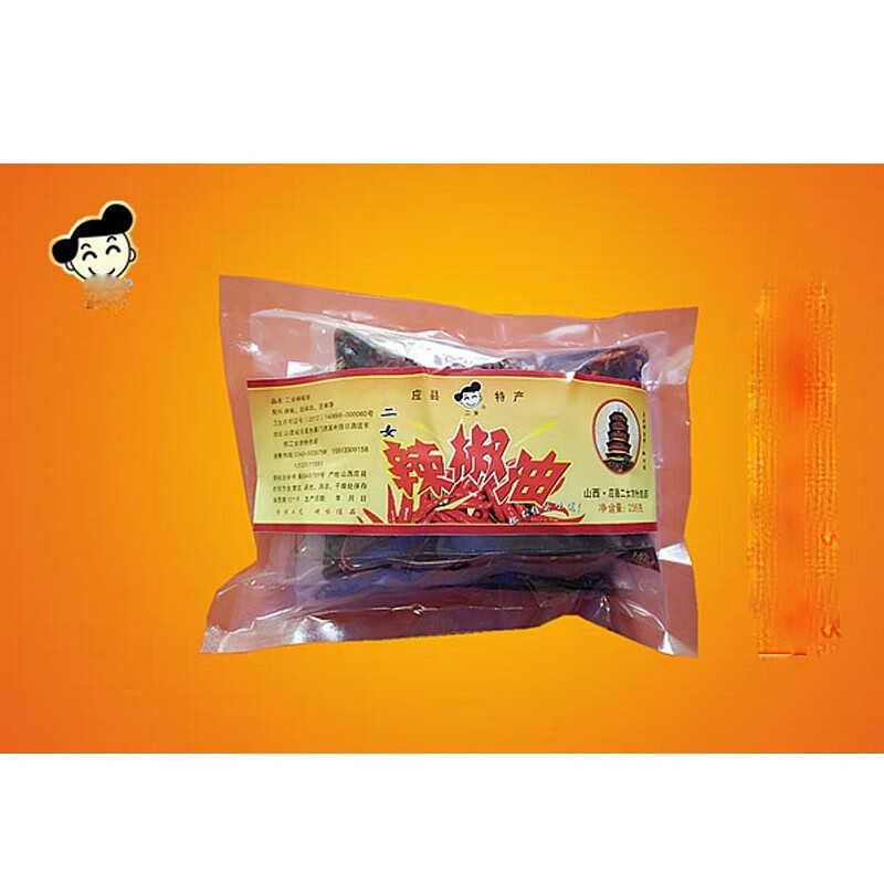 雁门郡 山西土特产 朔州名吃【正宗】 应县二女凉粉 纯胡麻油秘制辣椒