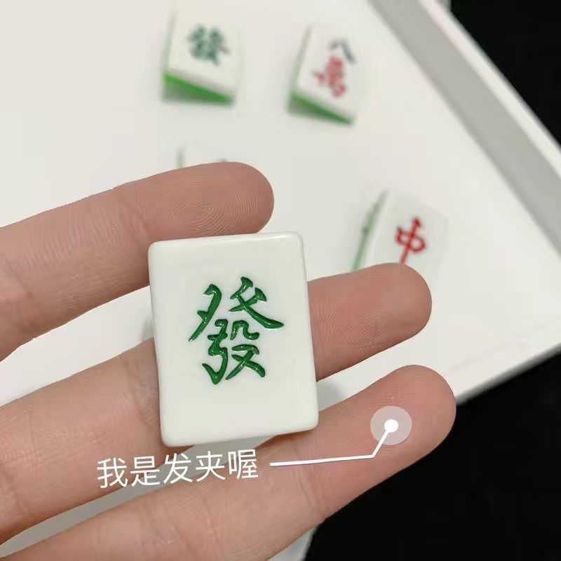 朋趣 仿真麻将发夹红中发财文字刘海夹发绳发圈可爱少女发饰搞怪头
