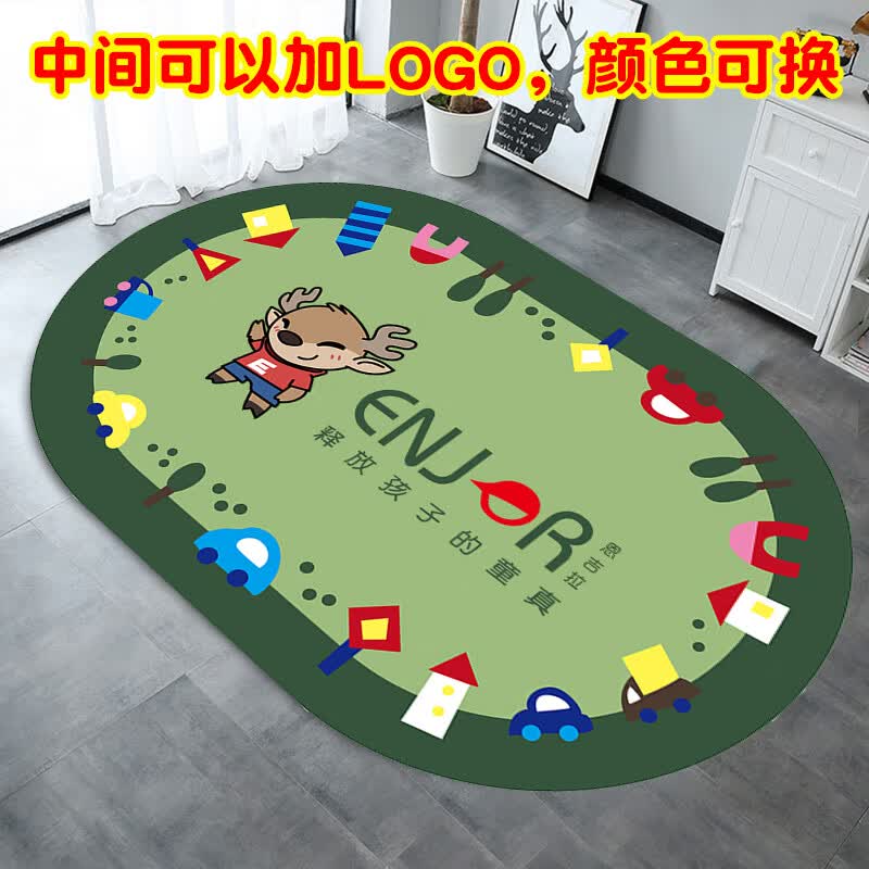 幼儿园阅读区地垫定制            早教中心教室幼儿园地毯儿 01款 80