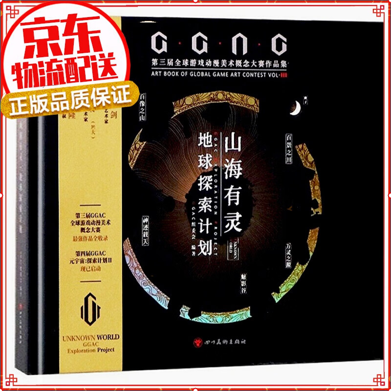 京东图书文具 2021-12-08 - 第28张 | 最新购物优惠券 京东图书文具 2021-12-08 - 第28张 | 最新购物优惠券
