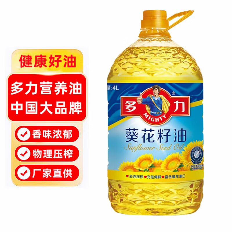 多力葵花籽油4l食用油 物理压榨 葵花籽油4l