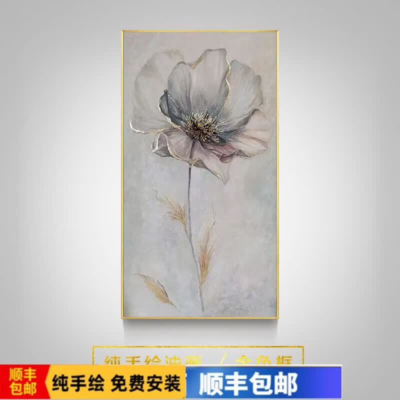彩象【轻奢高端】手绘油画淡雅牡丹花玄关装饰画客厅餐厅竖版挂画走廊