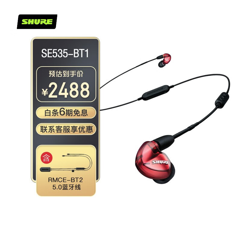 蓝牙无线耳机价格历史记录查询|蓝牙无线耳机价格比较