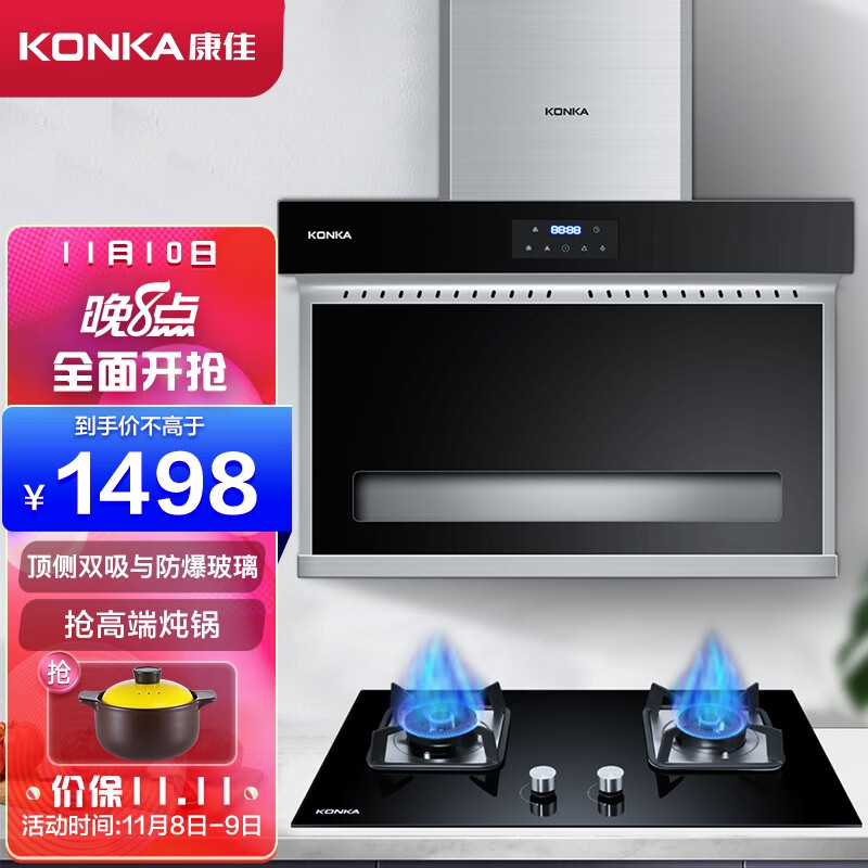 京东视频商品 2021-11-09 - 第11张 | 最新购物优惠券 京东视频商品 2021-11-09 - 第11张 | 最新购物优惠券