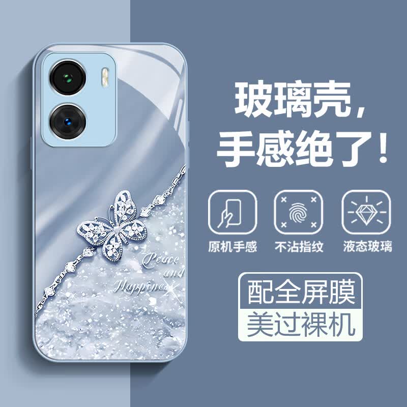 沫歌 适用vivo iQOOZ7手机壳硅胶直边新款钢化玻璃壳Z7X保护套镜头全包防摔超薄女款轻奢网红ins高级感 iQOO Z7【蓝色】MG平安蝶