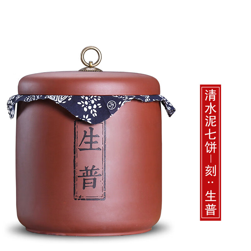 茶叶罐京东历史价格|茶叶罐价格历史