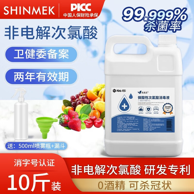 液历史价格查询工具|液价格走势