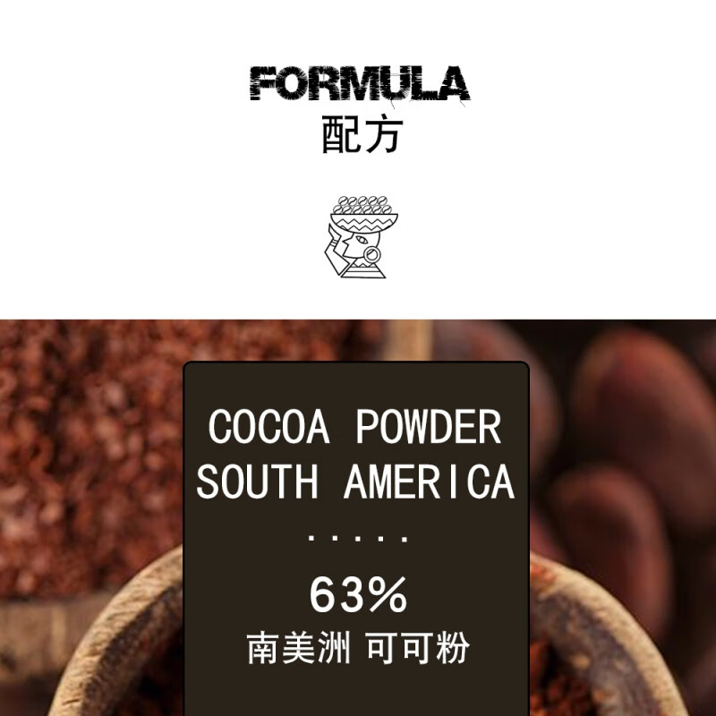 禾澹咖啡南美洲单一产地瑞士传统工艺精品巧克力粉冲饮可可粉500g