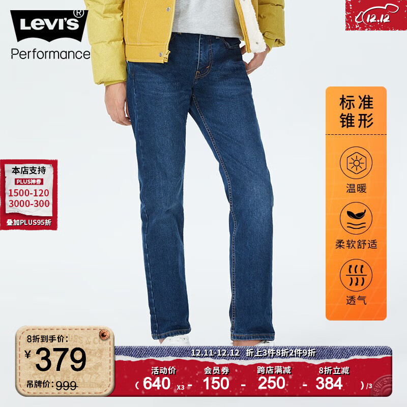 牛仔裤商品历史价格查询|牛仔裤价格走势图