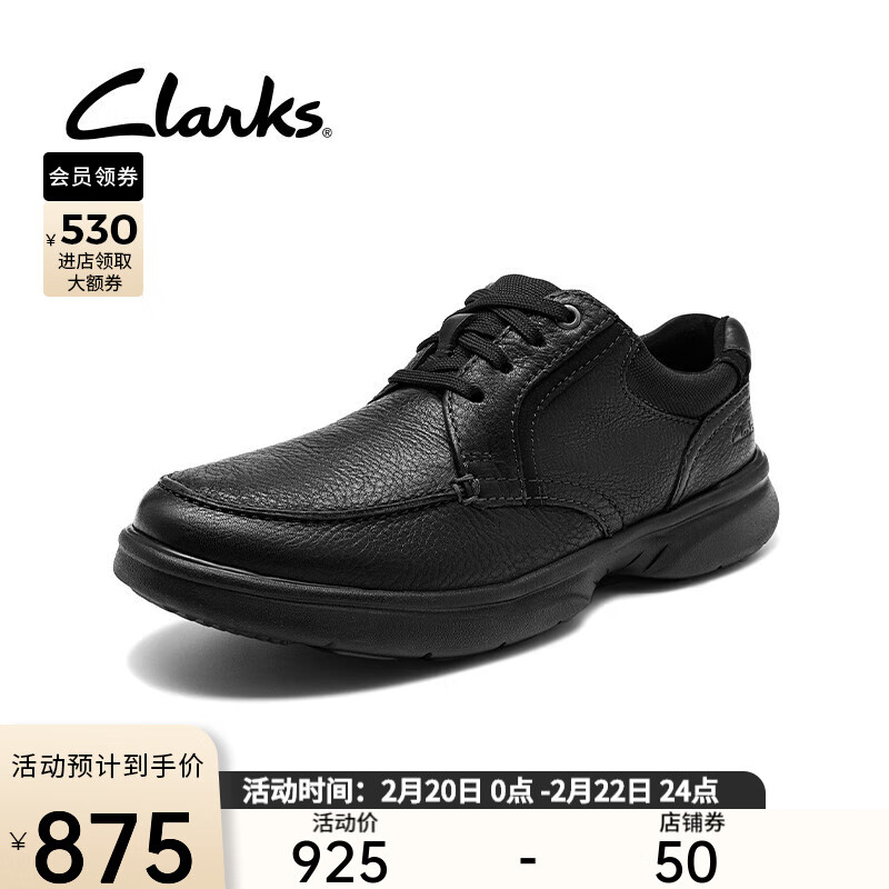 Clarks其乐男鞋2022秋冬新品与其他品牌比较优势是什么？插图