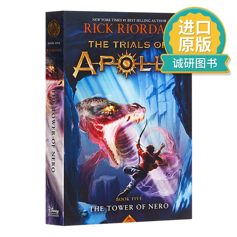 正版 英文原版 Trials of Apollo 5 The Tower of Nero 阿波罗的审判5 尼禄塔 进口原版图书