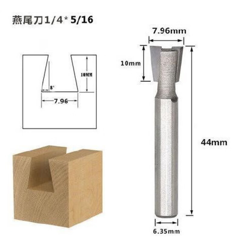 夜帝木板木工刀手工开槽刀锥形倒梯形工具凹凸公母槽铣刀燕尾刀穿木工