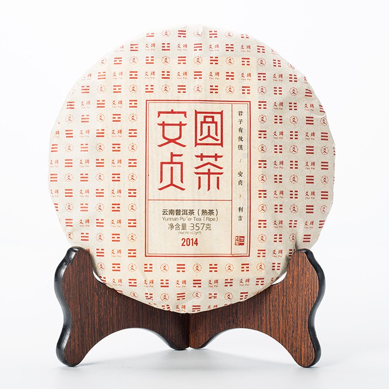 爻牌（YaoPai）12年陈化 爻牌茶叶普洱  2014年安贞圆茶普洱熟饼357克