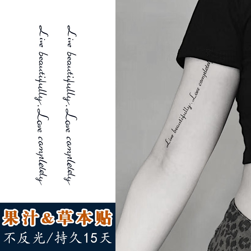 淘菲象2张草本纹身贴半果汁防水女英文字母手小臂短句植物 臂短句植物