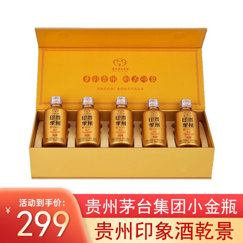 查白酒商品价格的App哪个好|白酒价格走势图