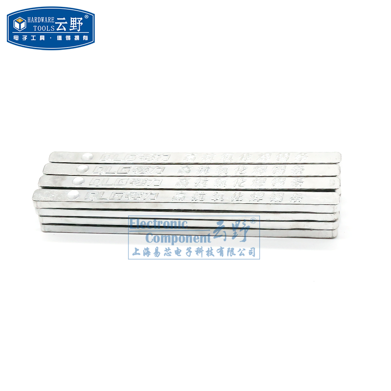 云野 强力抗氧化锡条QL-60% Sn60Pb 60度抗氧化锡条 60/40有铅焊锡条