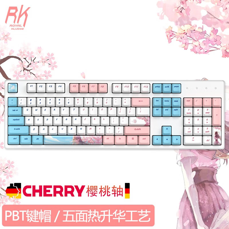 rk g987二次元少女粉cherry樱桃轴机械键盘 无线键盘 蓝牙机械键盘 有