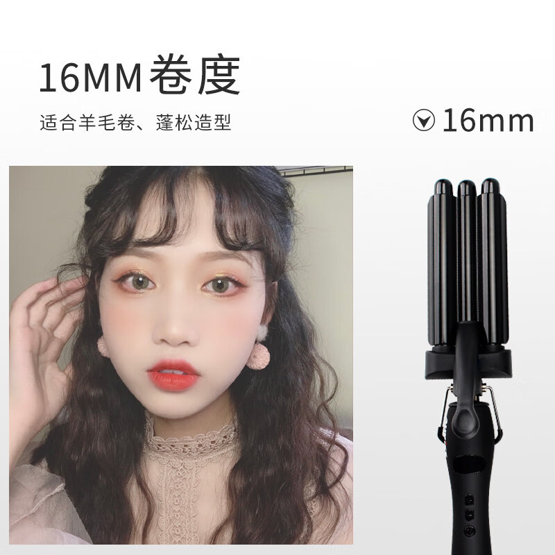 德国亚克西卷发棒 亚克西蛋卷头卷发棒水波纹蛋糕短发迷小型小号