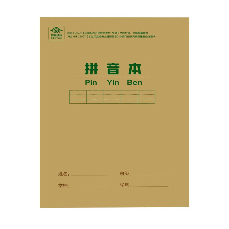 小学通用价格走势图怎么看|小学通用价格走势图