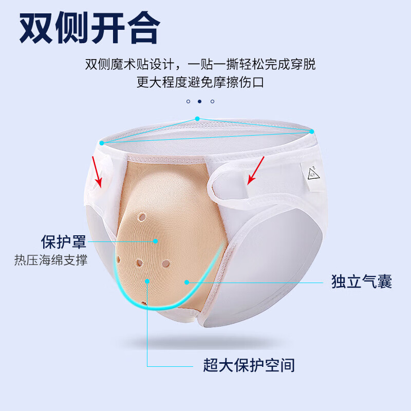 做包皮手术的儿童内裤 小孩包皮手术后短裤保护内做完 儿童专用男