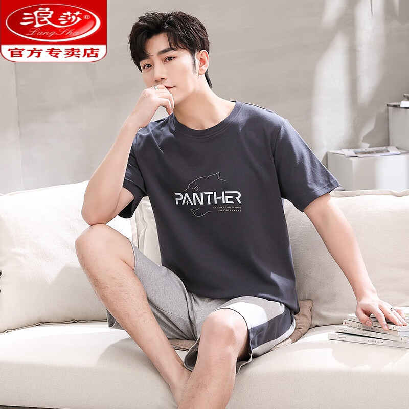 浪莎男装睡衣夏季短袖纯棉夏天青年中年人30-40-50岁大码宽松休闲套装
