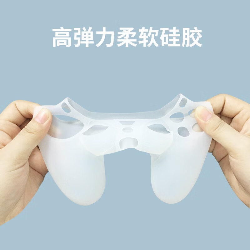 mijv 手柄套硅胶适用于PS4手柄保护套PS4 SLIM迷彩套带防滑颗粒ps4 pro软胶套 白色【带防滑颗粒】