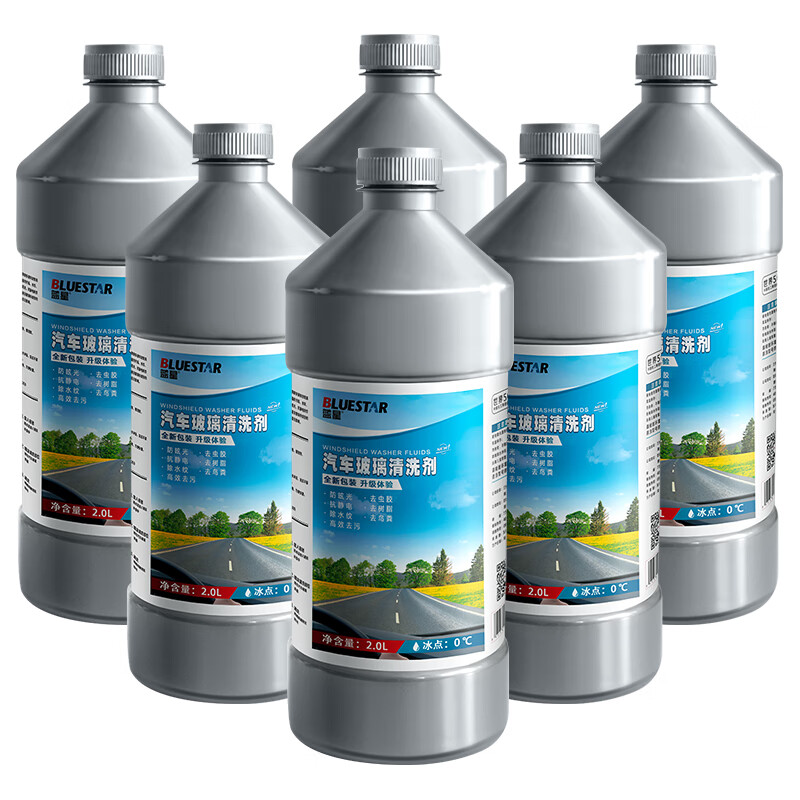蓝星（BLUESTAR）新包装玻璃水清洗剂0℃ 2L*6瓶新能源汽车适用