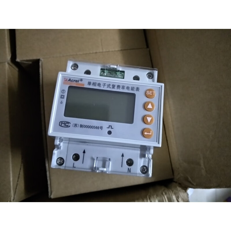 安科瑞ddsf1352/dtsd1352c单相/三相电子式复费率电能表 单相ddsf