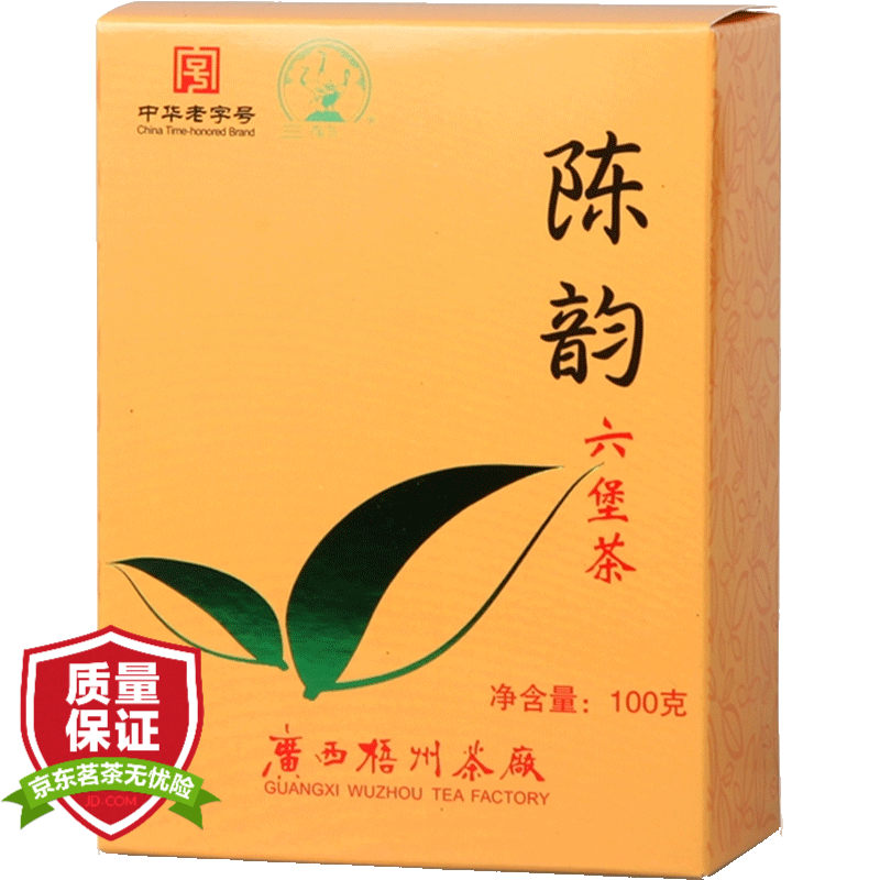 三鹤 六堡茶黑茶陈韵100克2014年陈化散茶一级熟茶广西梧州茶厂特产