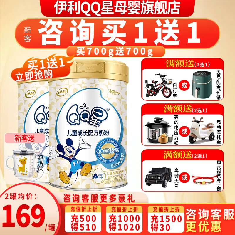 可以查询儿童奶粉历史价格的网站|儿童奶粉价格走势图