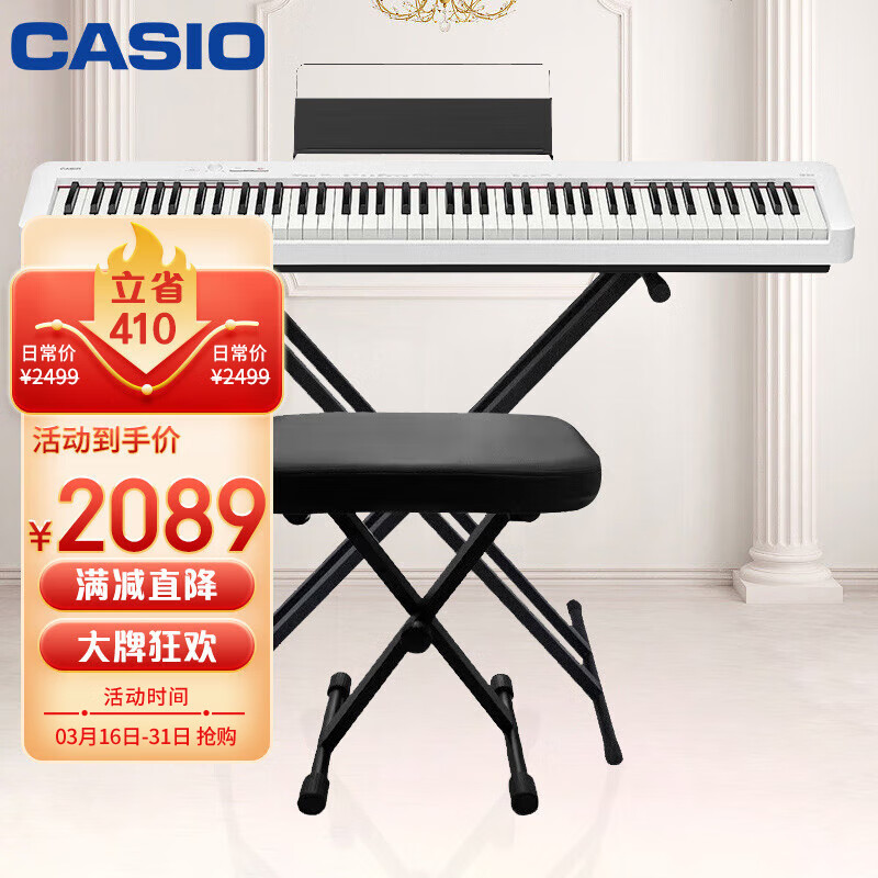 卡西欧（CASIO）电钢琴CDP-S110WE88键重锤数码电子钢琴时尚轻薄便携款+X架怎么看?