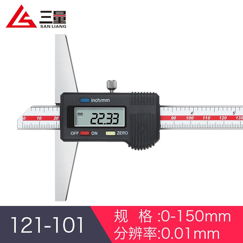 三量日本电子数显深度卡尺0-150mm带表高精度游标深度尺0-200-300 121-101 0-150mm数显款