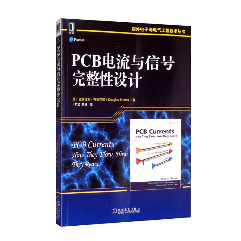 PCB电流与信号完整性设计高性价比高么？