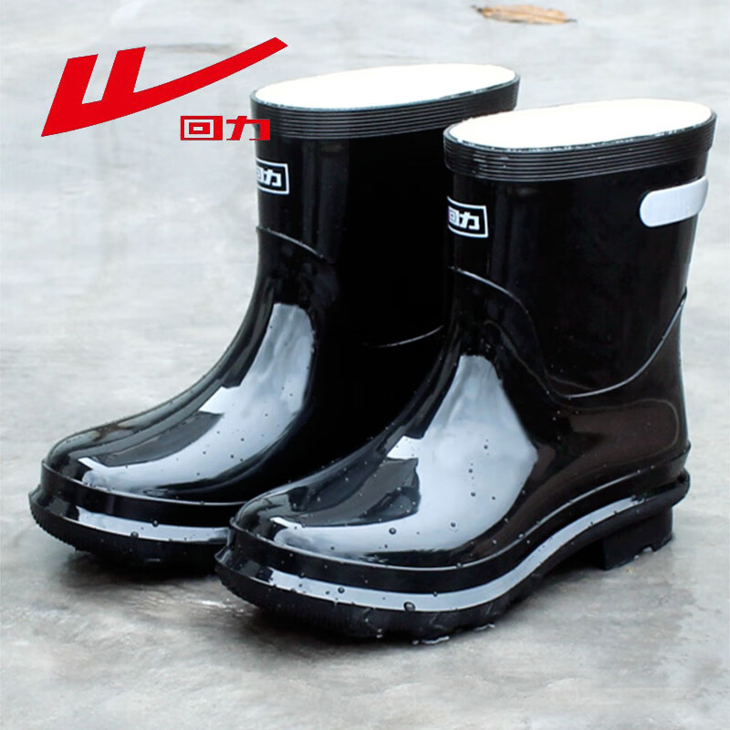 回力男士短筒雨鞋成人雨靴胶鞋套鞋防水鞋水靴厨房鞋 5Z8 黑色 43 属于什么档次？