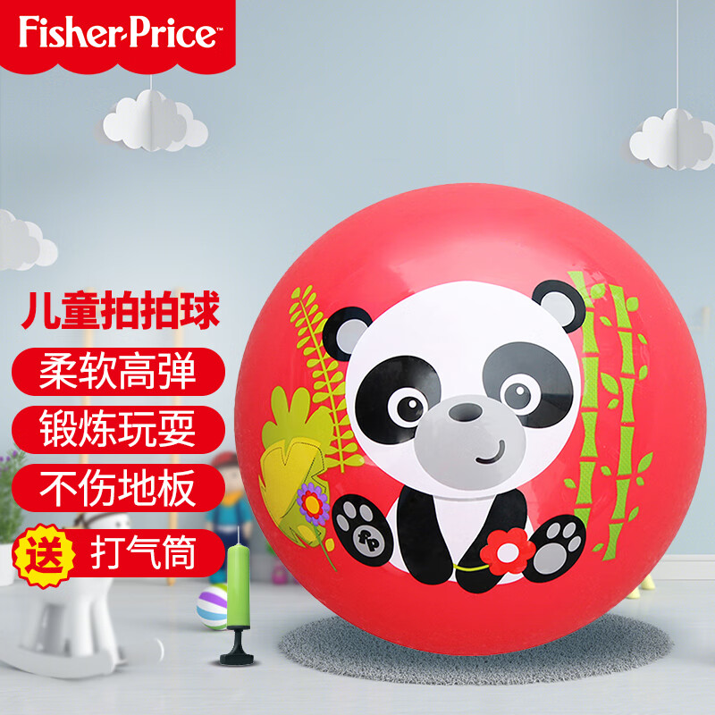 费雪(fisher-price)儿童玩具球 宝宝小皮球拍拍球22cm(红色 赠送打