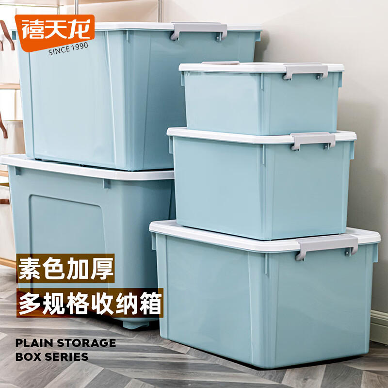 先领8折巻 禧天龙 加厚家用带轮可手提收纳箱 5.2升 3个装 到手19.92亓 折6.6/个 - 线报酷