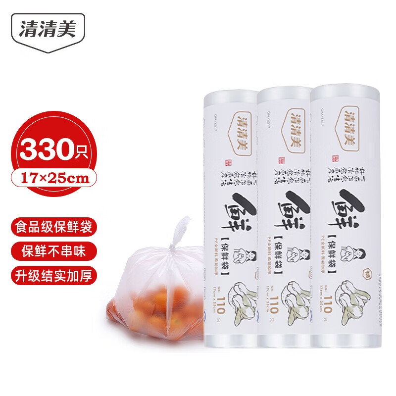 在京东怎么查一次性用品历史价格|一次性用品价格走势图