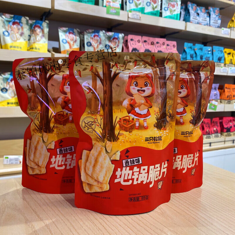 三只松鼠地锅脆片85gx5袋农家锅巴薯片饼干休闲食品小零食香辣味 2袋